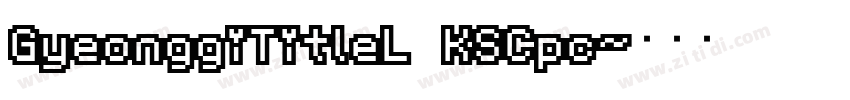 GyeonggiTitleL KSCpc字体转换